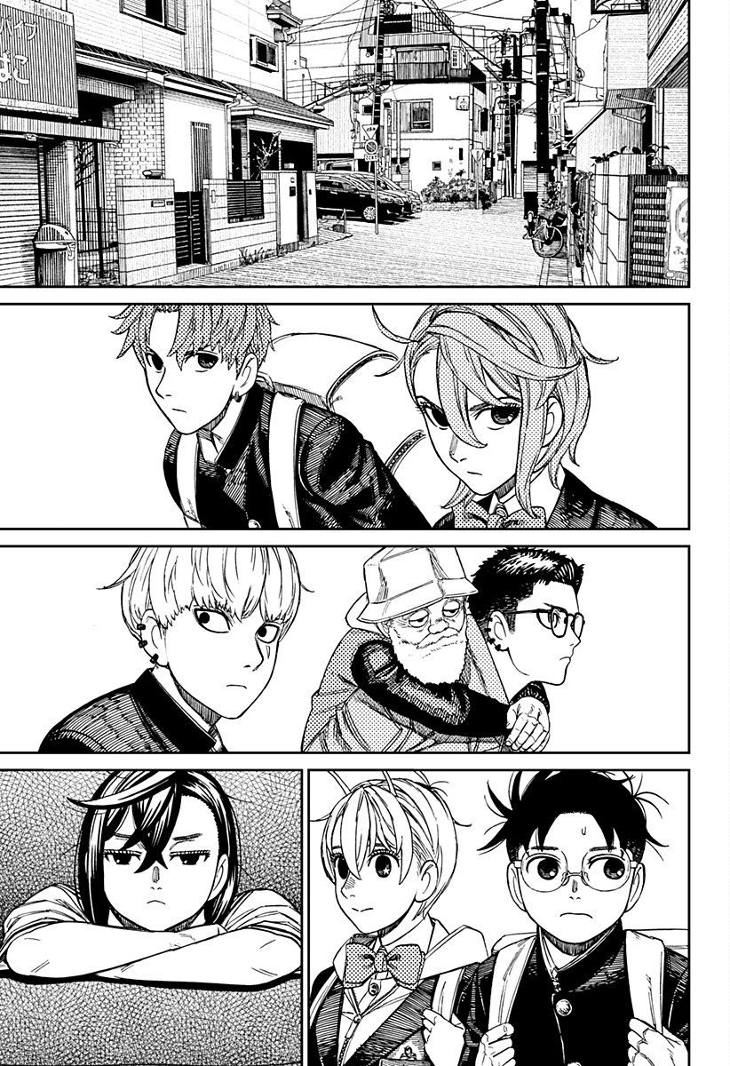 Read Dan Da Dan IT Manga Online