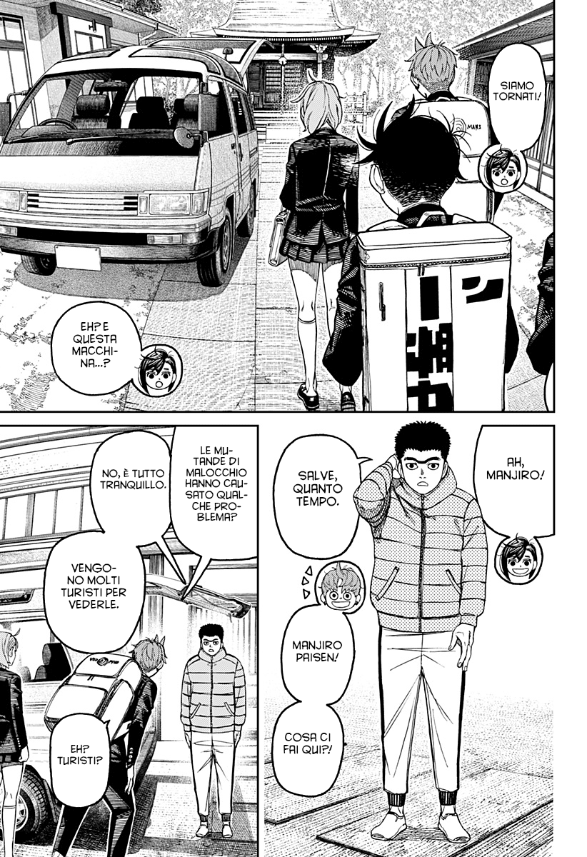 Read Dan Da Dan IT Manga Online