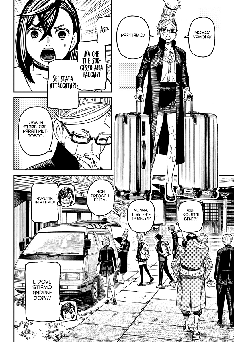 Read Dan Da Dan IT Manga Online