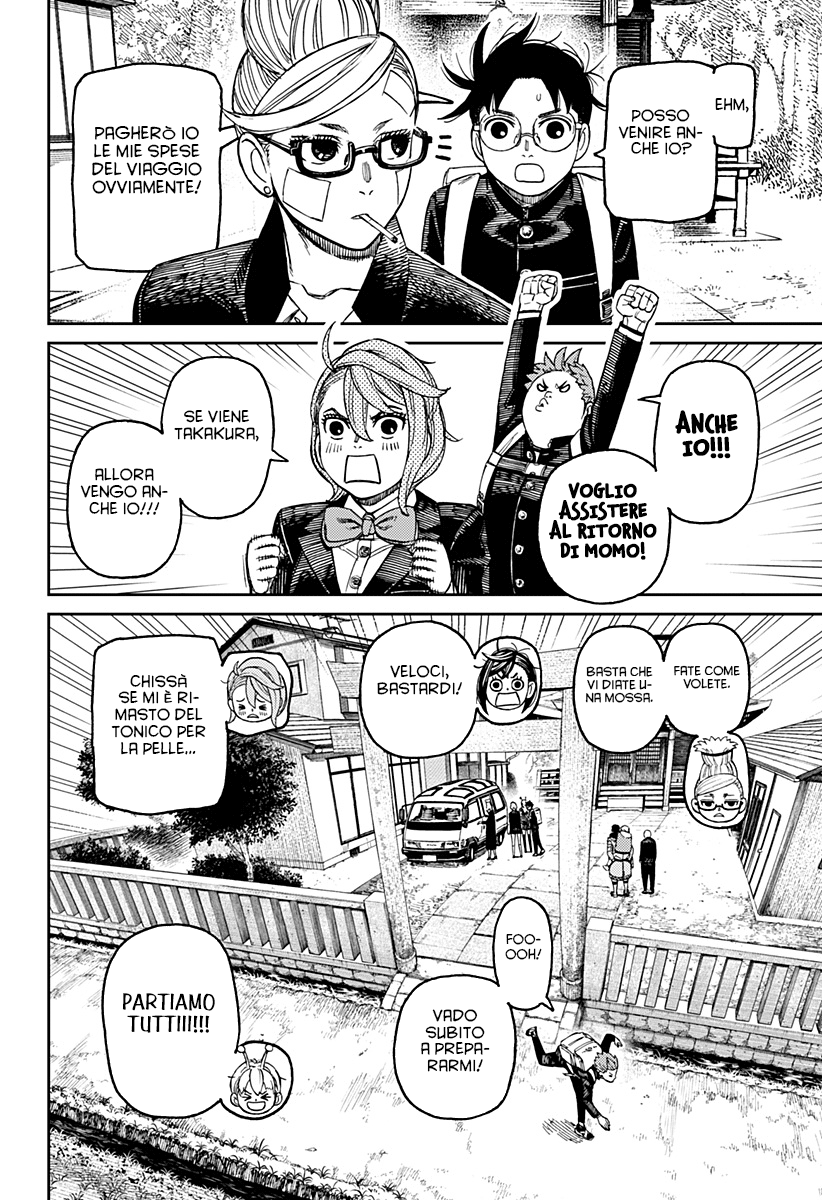 Read Dan Da Dan IT Manga Online