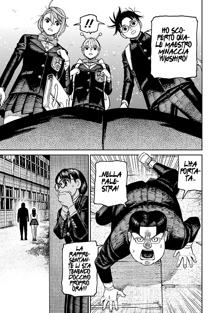 Read Dan Da Dan IT Manga Online