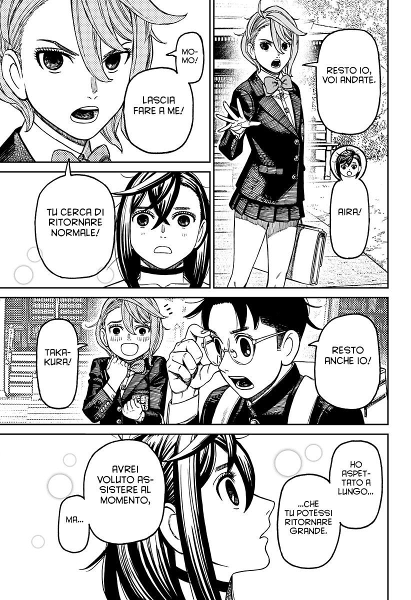 Read Dan Da Dan IT Manga Online