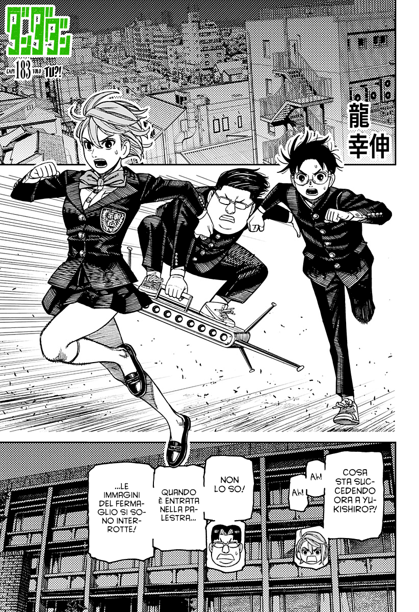 Read Dan Da Dan IT Manga Online