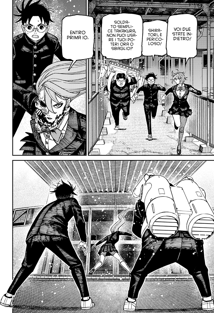 Read Dan Da Dan IT Manga Online