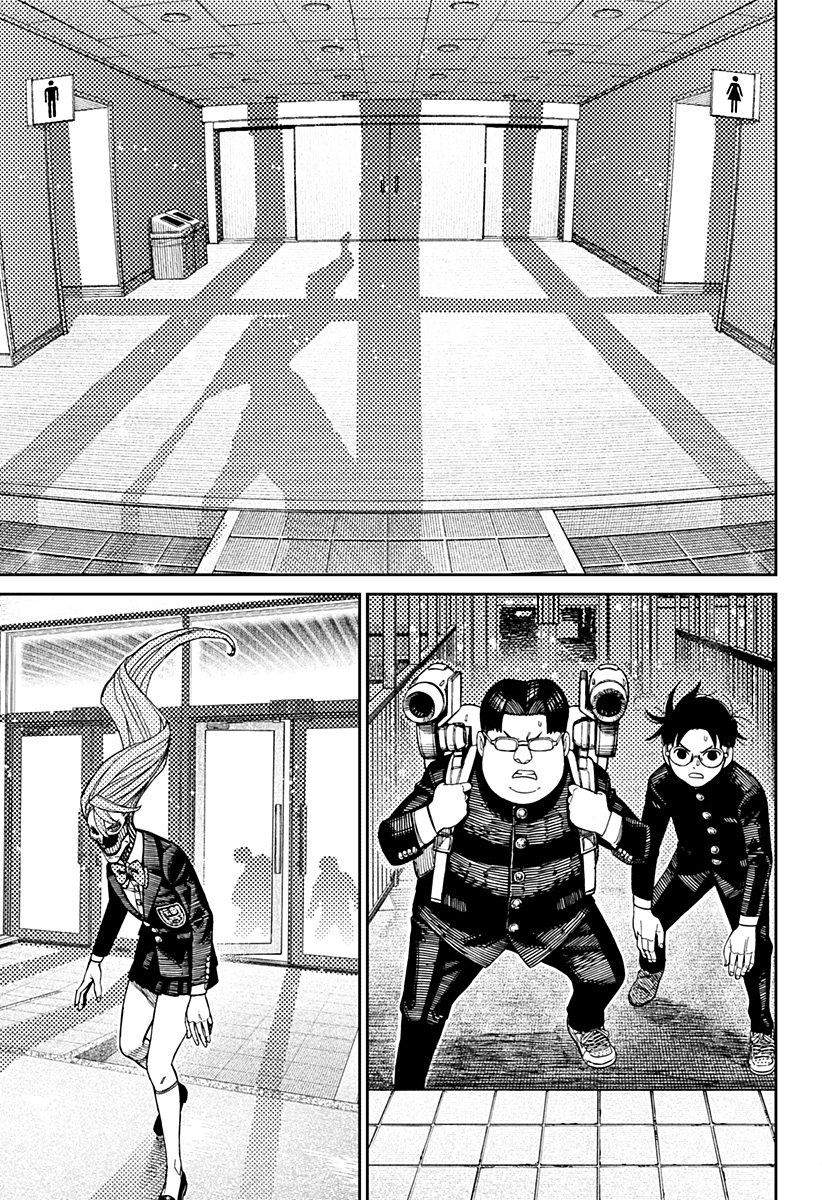 Read Dan Da Dan IT Manga Online