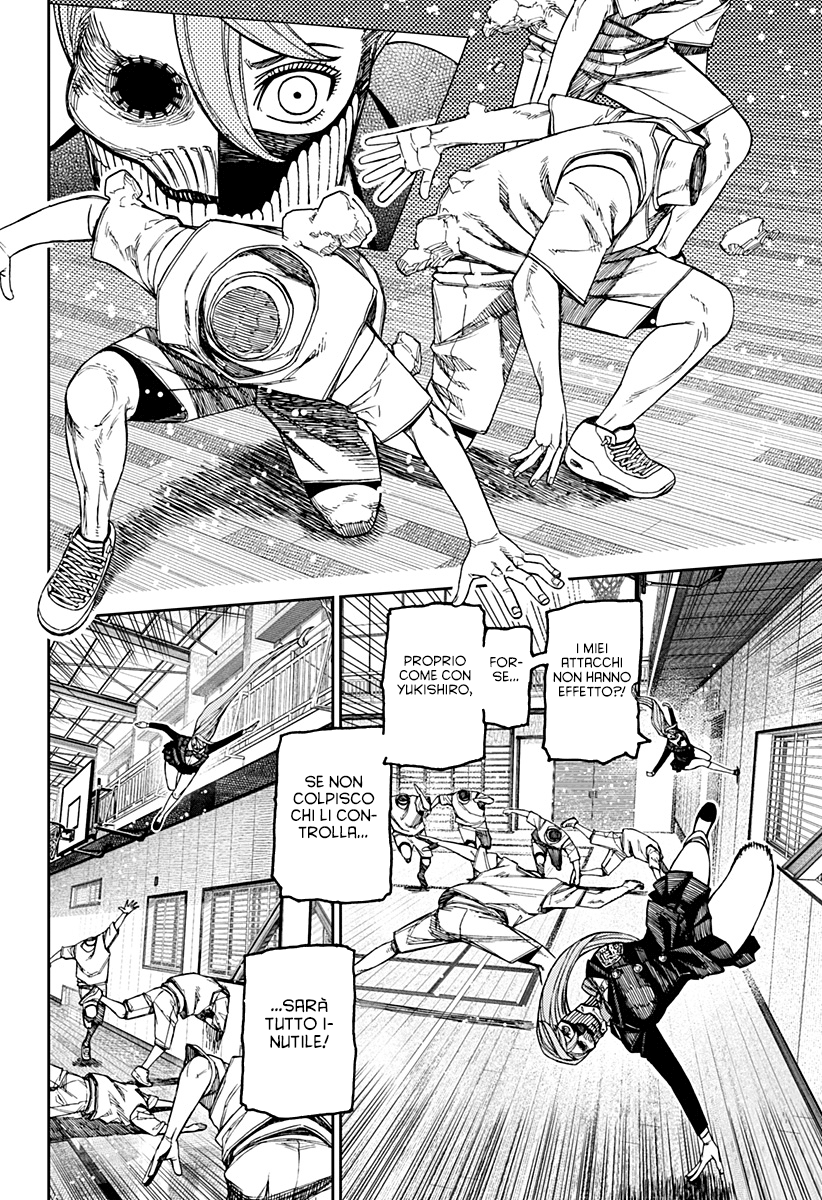 Read Dan Da Dan IT Manga Online