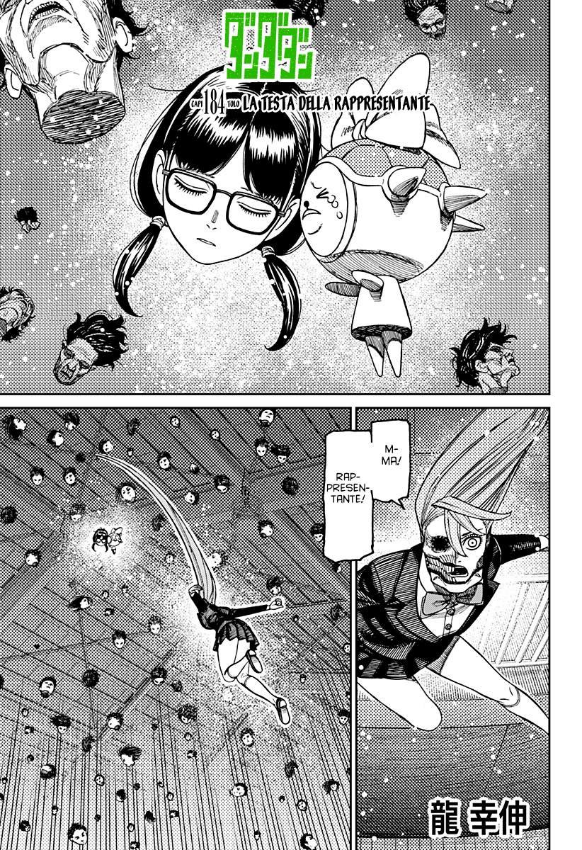 Read Dan Da Dan IT Manga Online