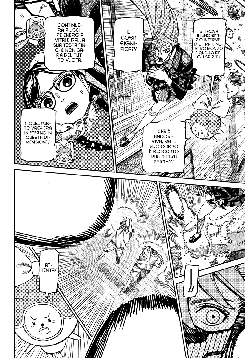 Read Dan Da Dan IT Manga Online