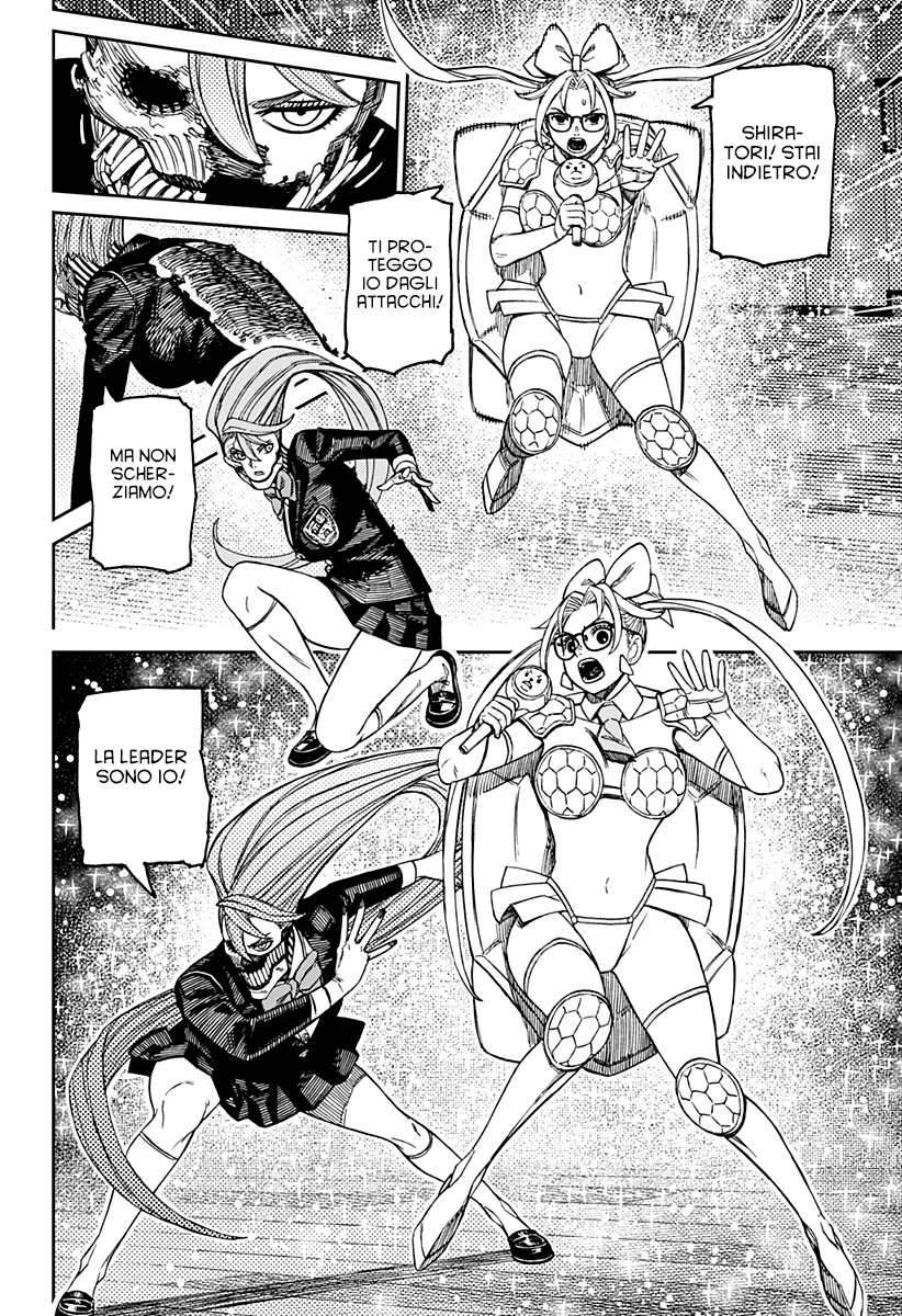 Read Dan Da Dan IT Manga Online