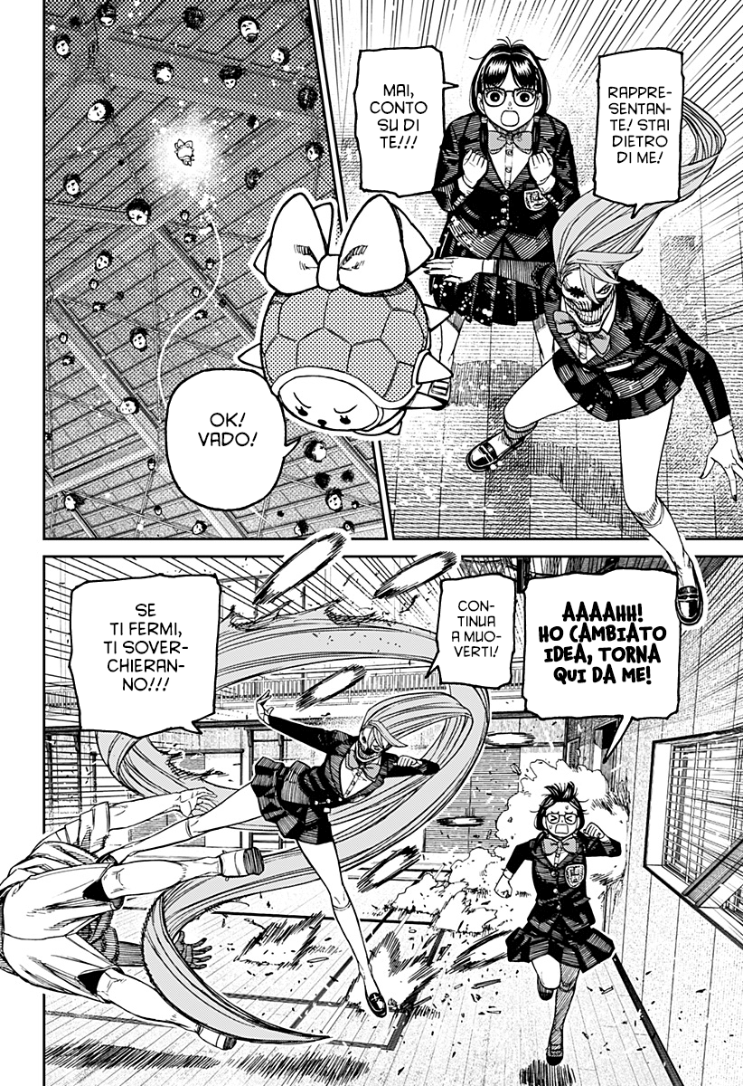 Read Dan Da Dan IT Manga Online