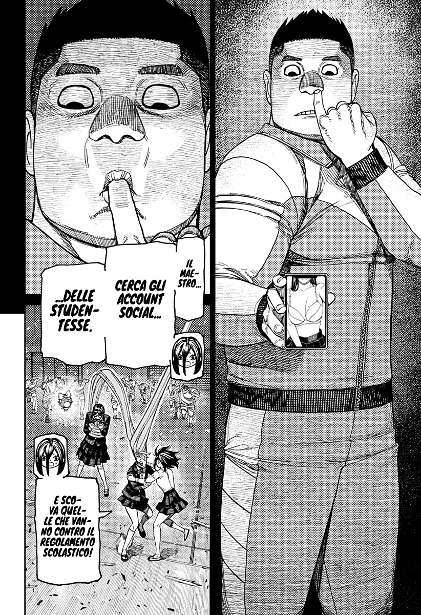 Read Dan Da Dan IT Manga Online