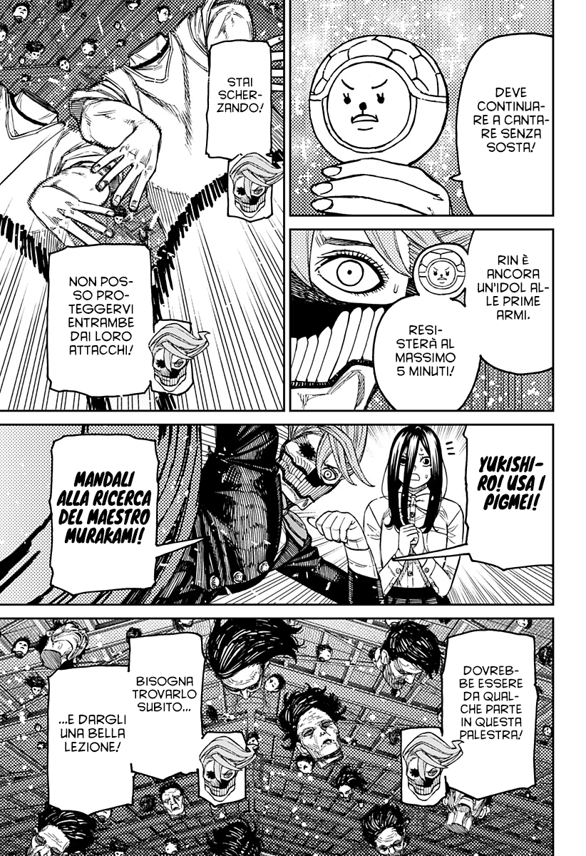 Read Dan Da Dan IT Manga Online