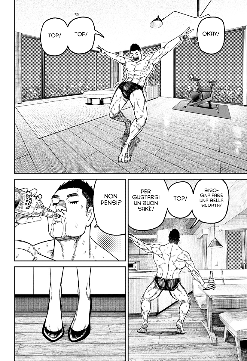 Read Dan Da Dan IT Manga Online