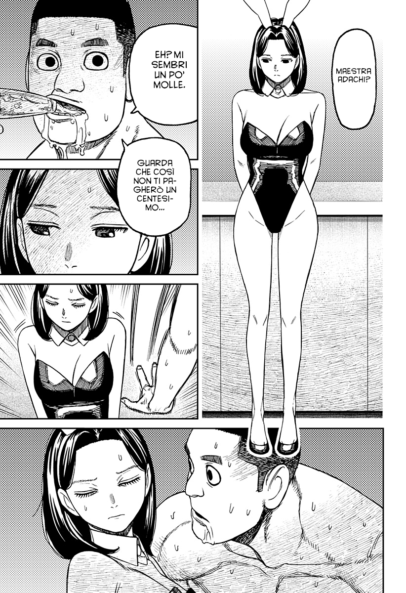 Read Dan Da Dan IT Manga Online