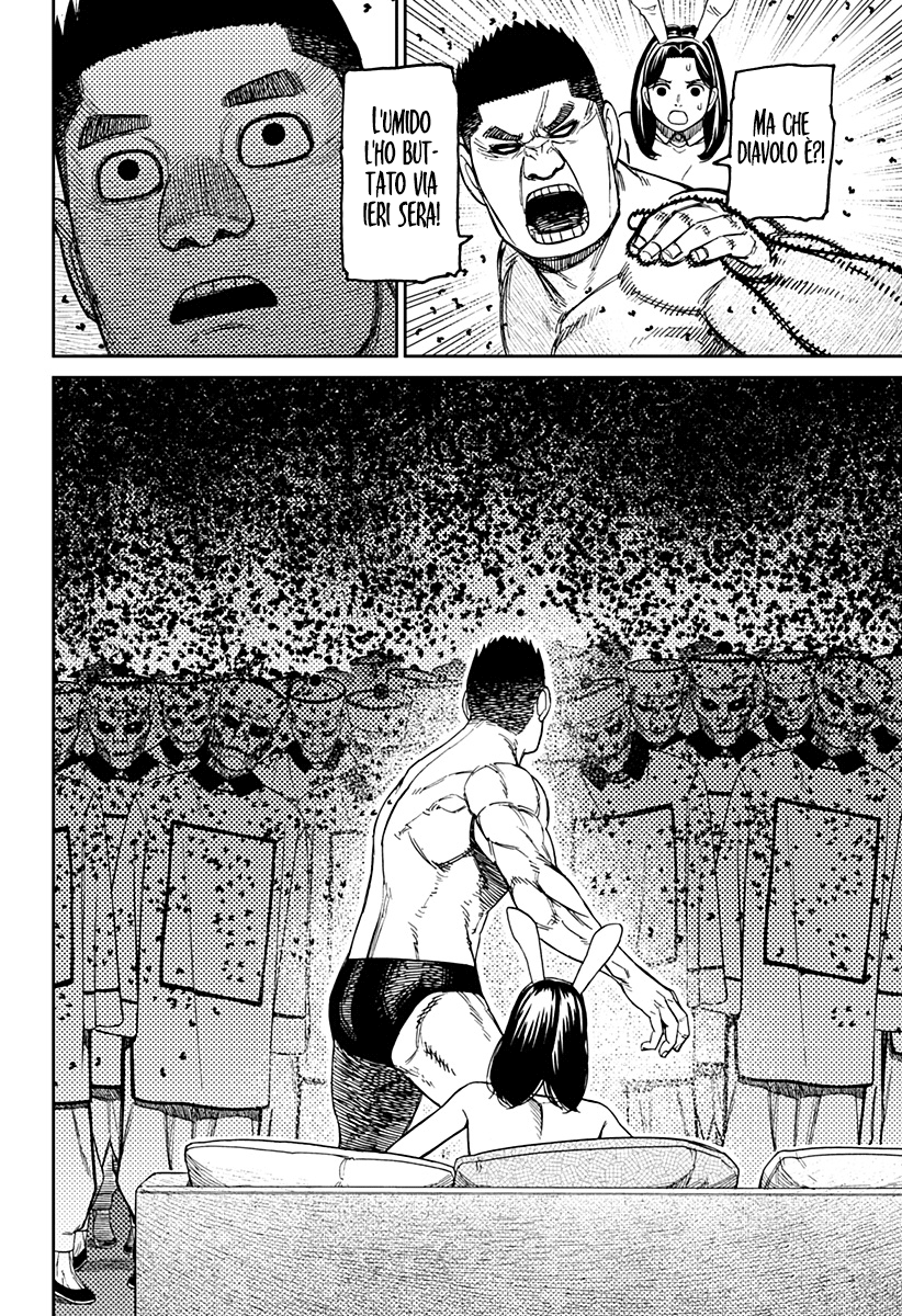 Read Dan Da Dan IT Manga Online