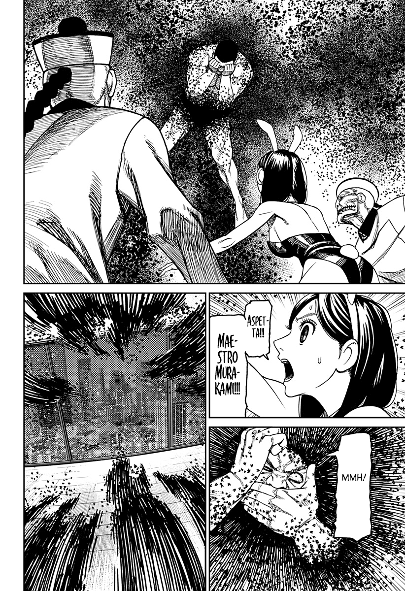 Read Dan Da Dan IT Manga Online