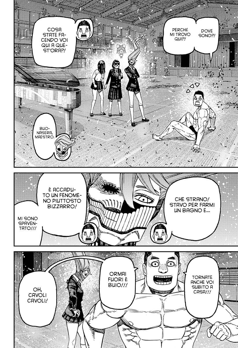 Read Dan Da Dan IT Manga Online