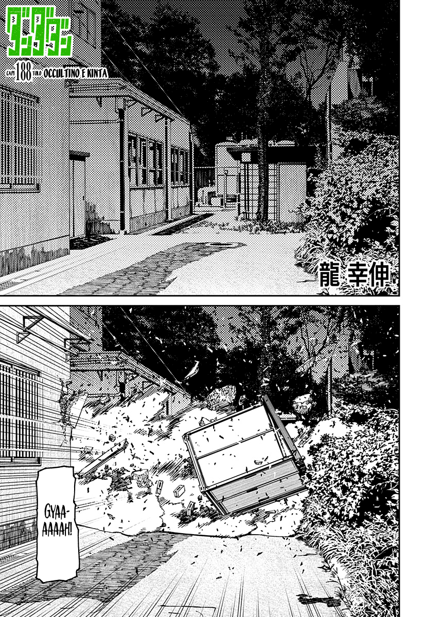 Read Dan Da Dan IT Manga Online