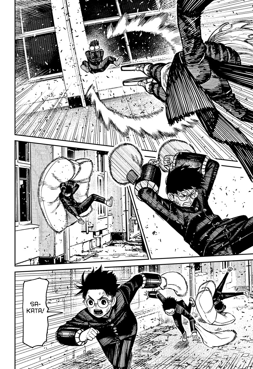 Read Dan Da Dan IT Manga Online