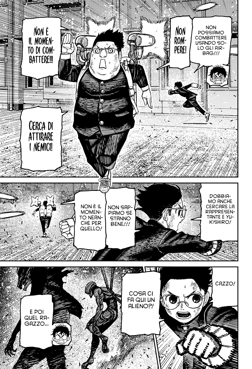 Read Dan Da Dan IT Manga Online