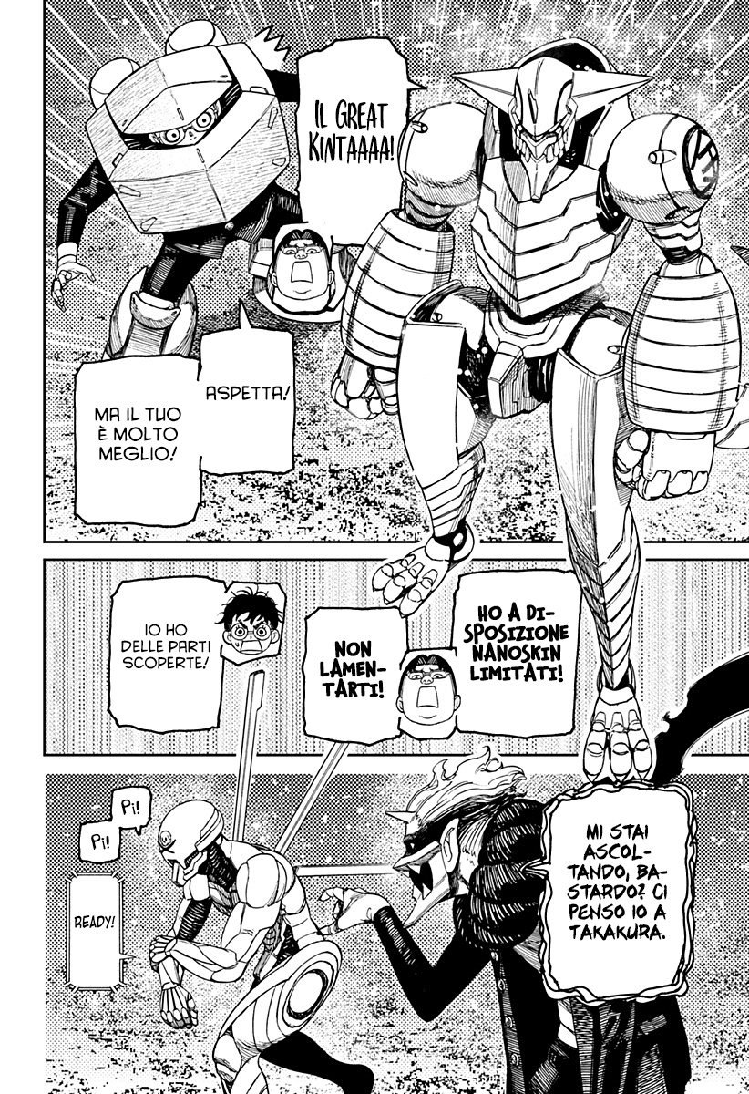 Read Dan Da Dan IT Manga Online