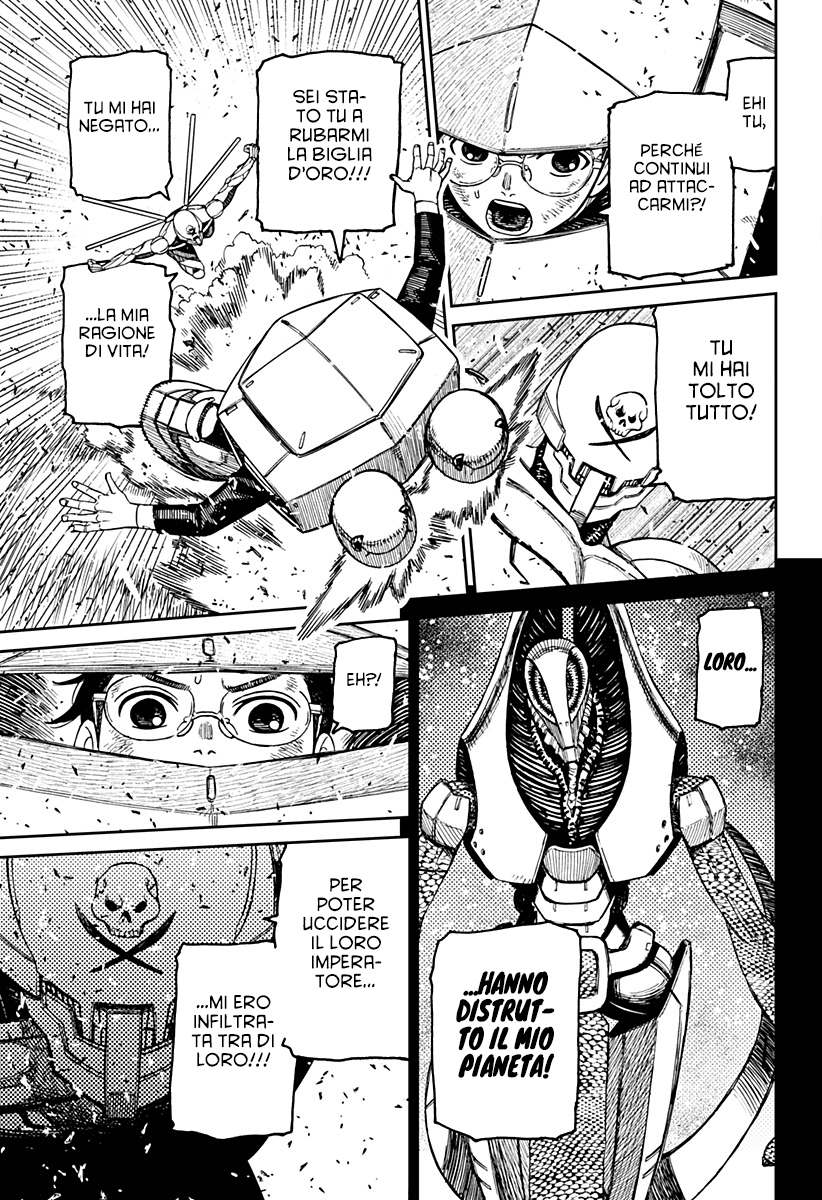 Read Dan Da Dan IT Manga Online