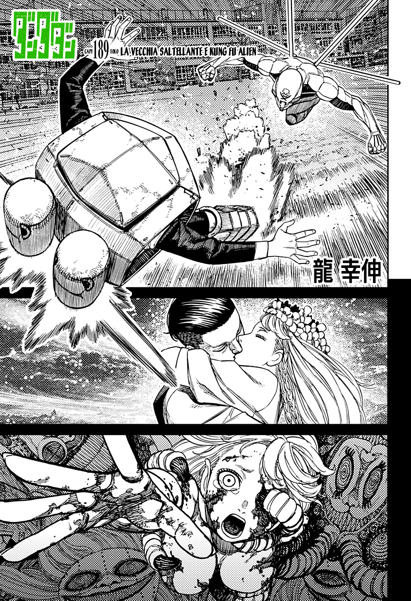 Read Dan Da Dan IT Manga Online