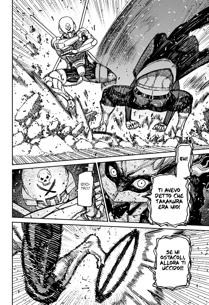 Read Dan Da Dan IT Manga Online