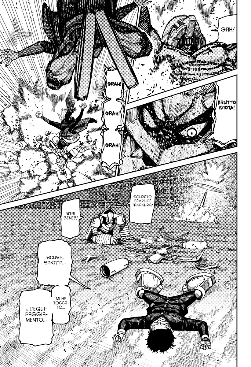 Read Dan Da Dan IT Manga Online