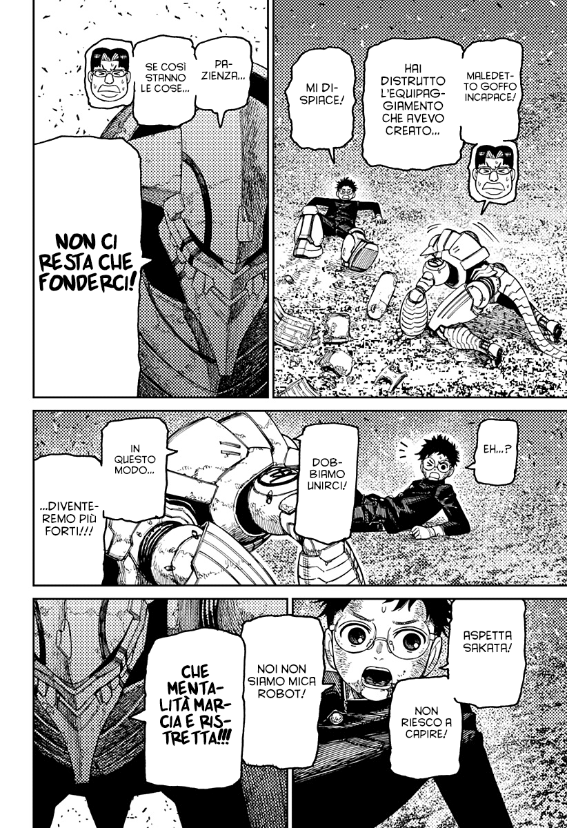 Read Dan Da Dan IT Manga Online