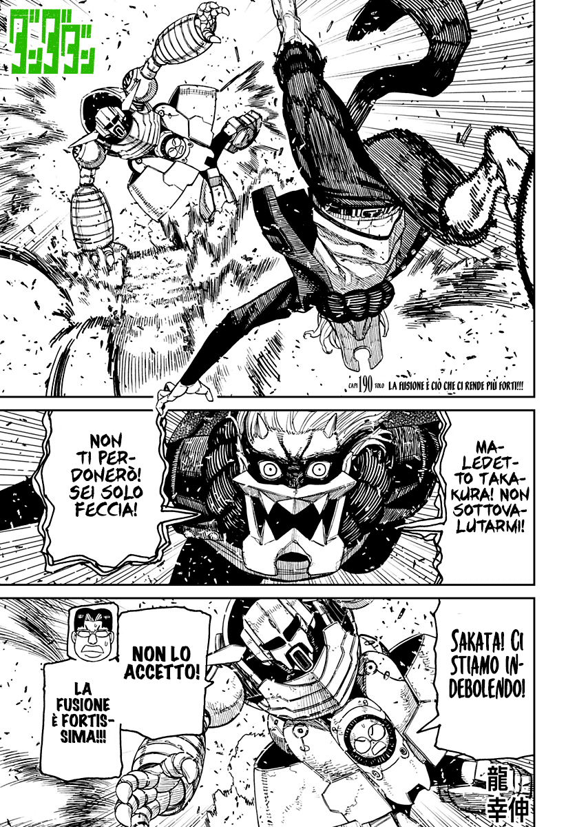 Read Dan Da Dan IT Manga Online