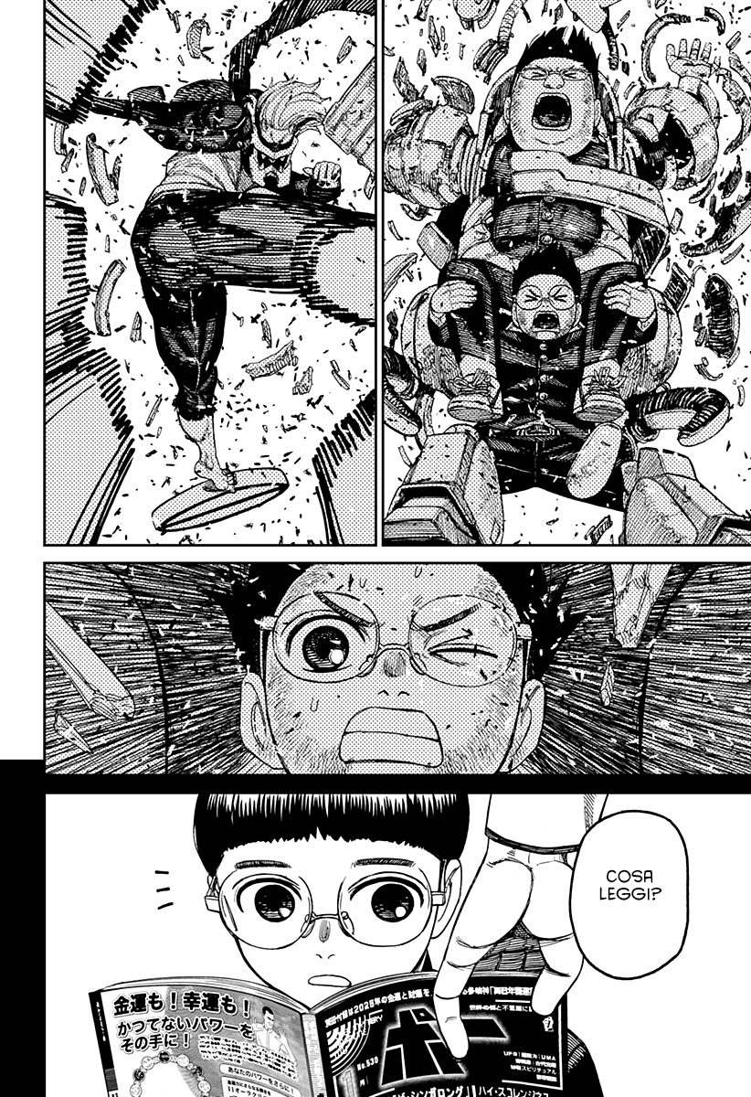 Read Dan Da Dan IT Manga Online