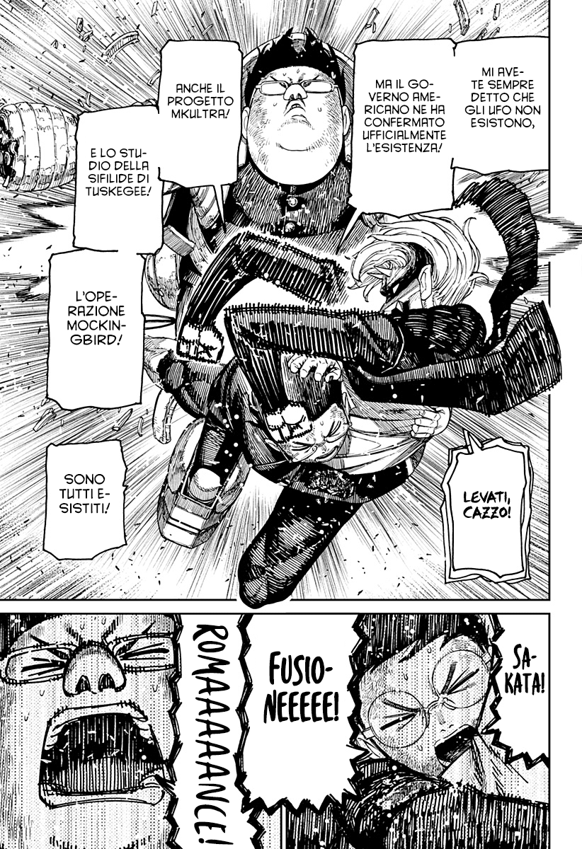 Read Dan Da Dan IT Manga Online