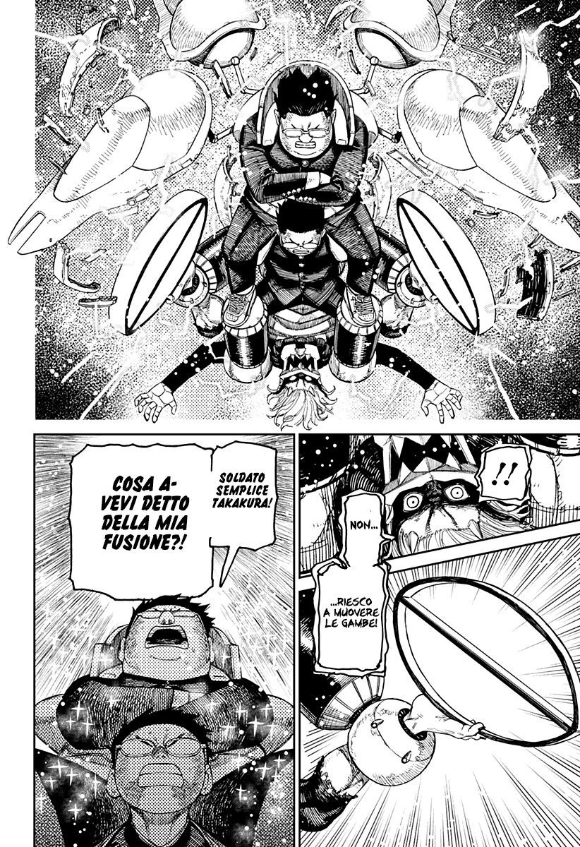 Read Dan Da Dan IT Manga Online