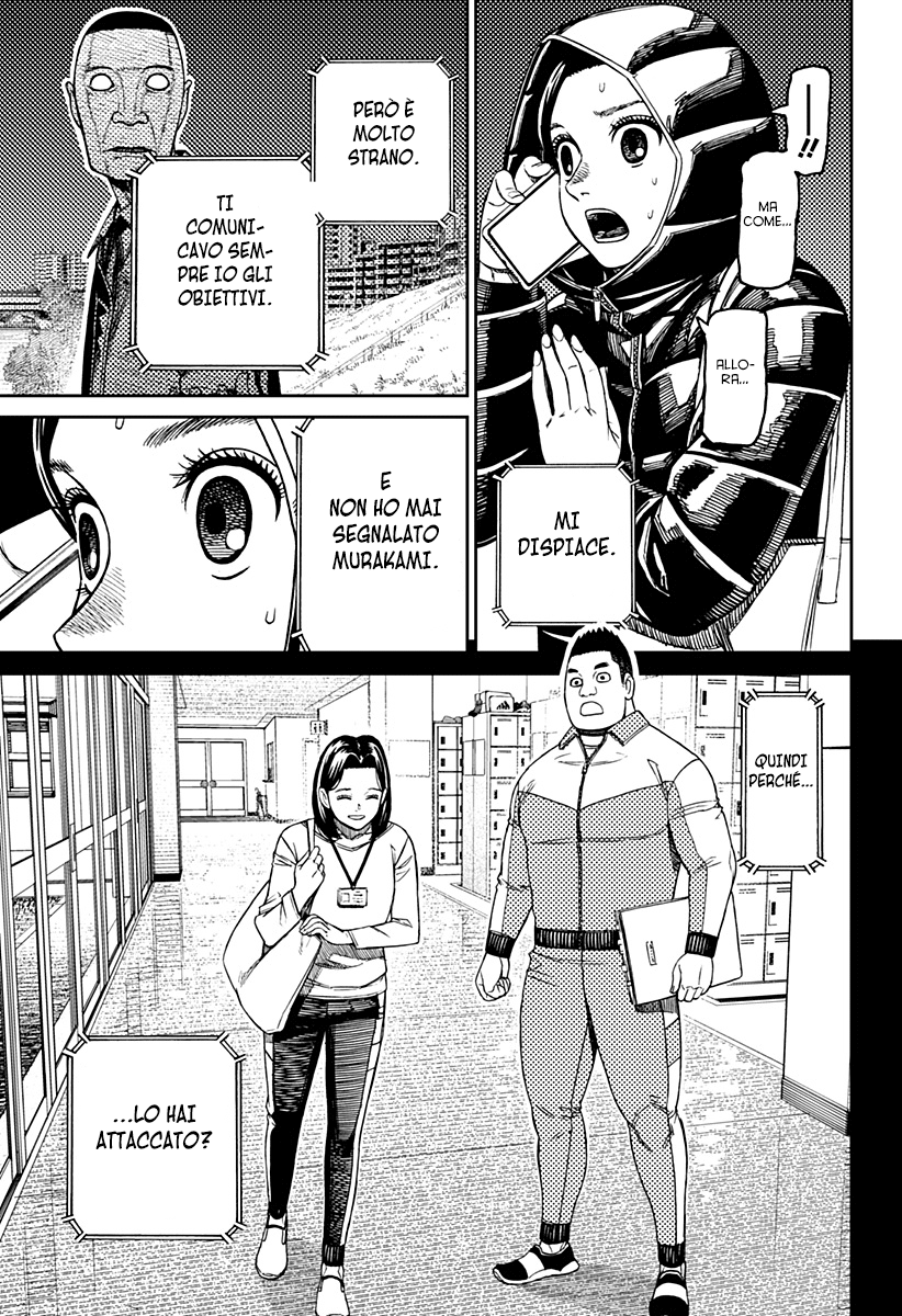 Read Dan Da Dan IT Manga Online