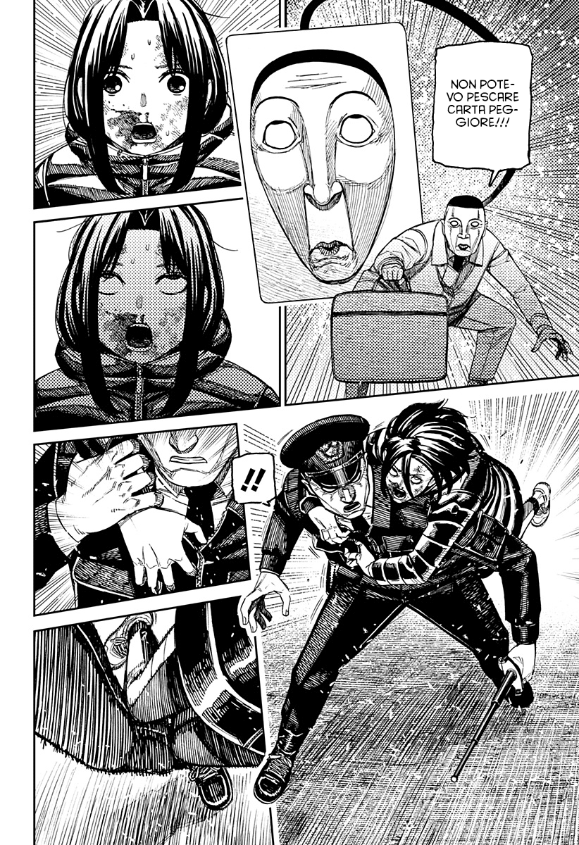 Read Dan Da Dan IT Manga Online