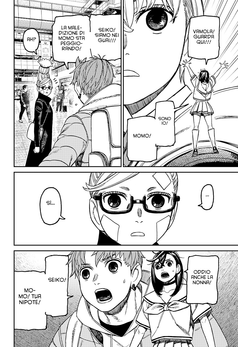 Read Dan Da Dan IT Manga Online