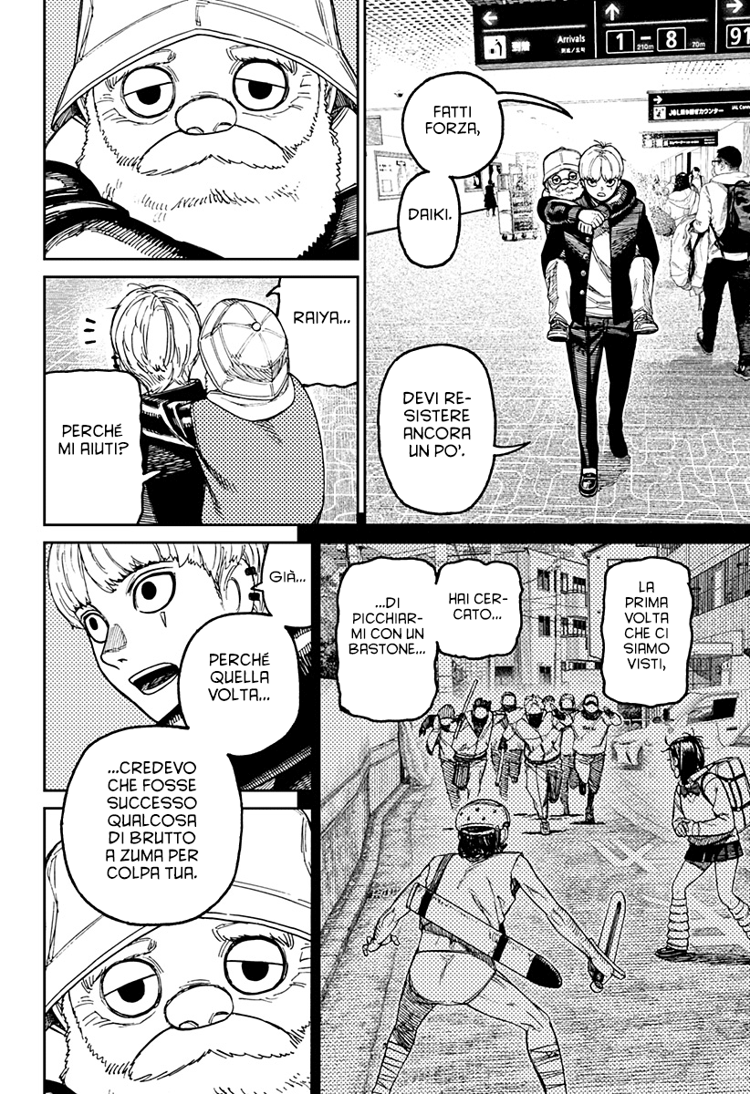 Read Dan Da Dan IT Manga Online