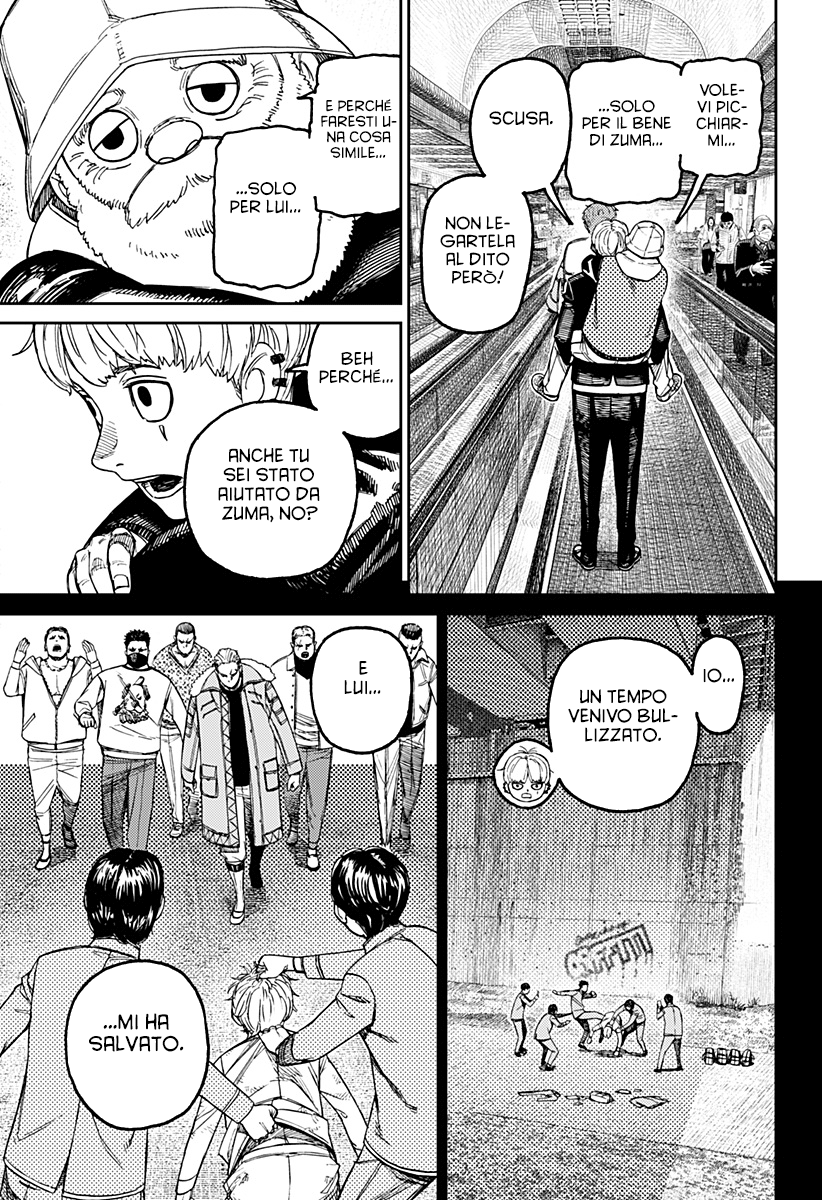 Read Dan Da Dan IT Manga Online