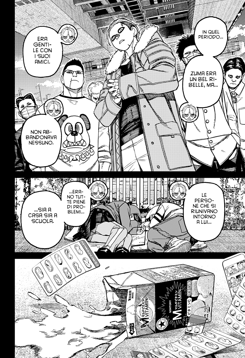 Read Dan Da Dan IT Manga Online