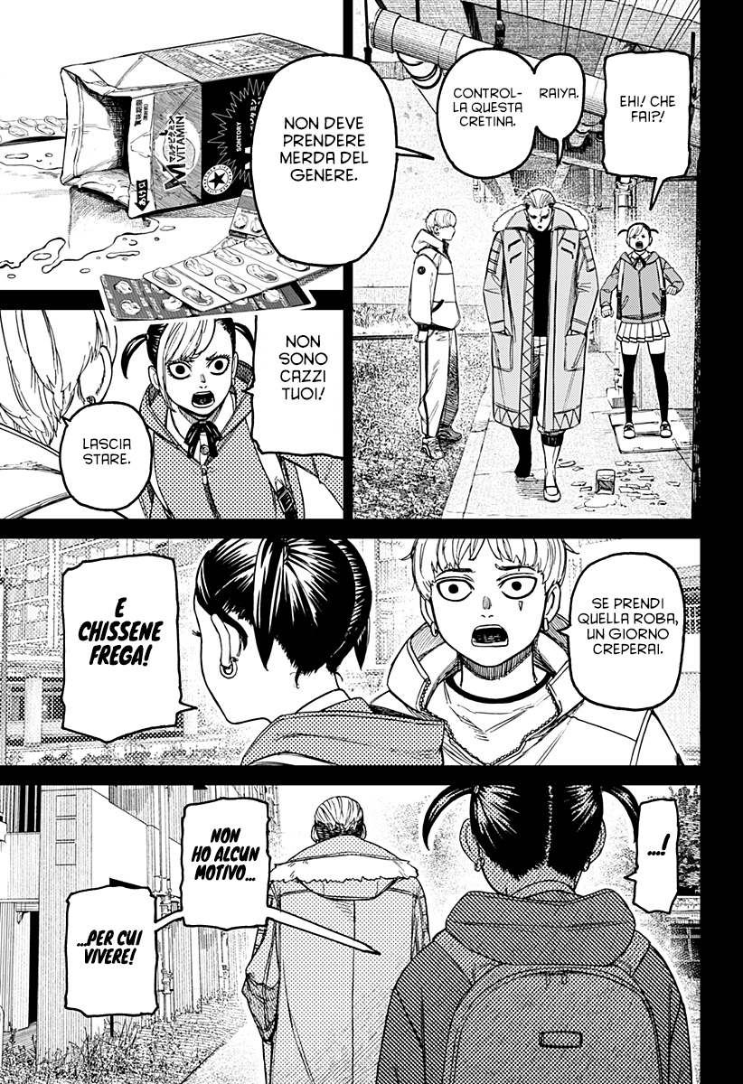 Read Dan Da Dan IT Manga Online