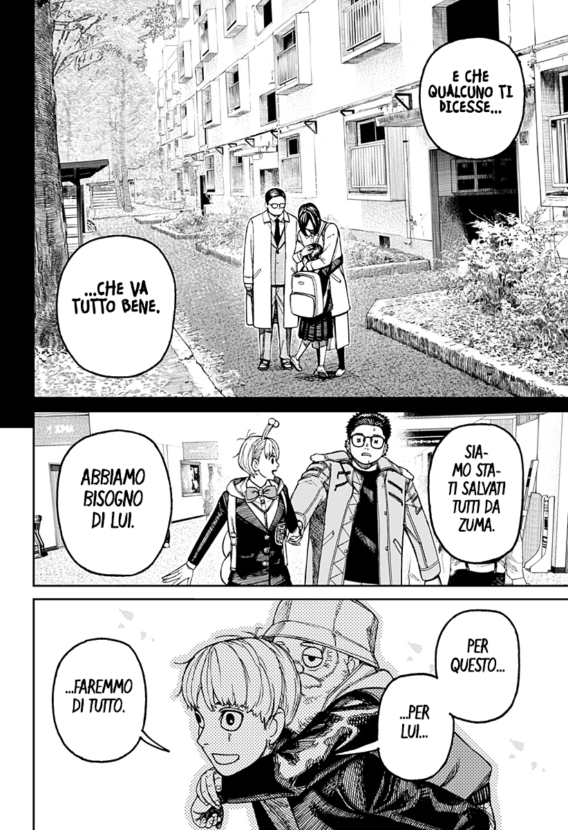 Read Dan Da Dan IT Manga Online