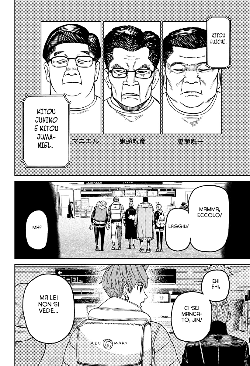 Read Dan Da Dan IT Manga Online