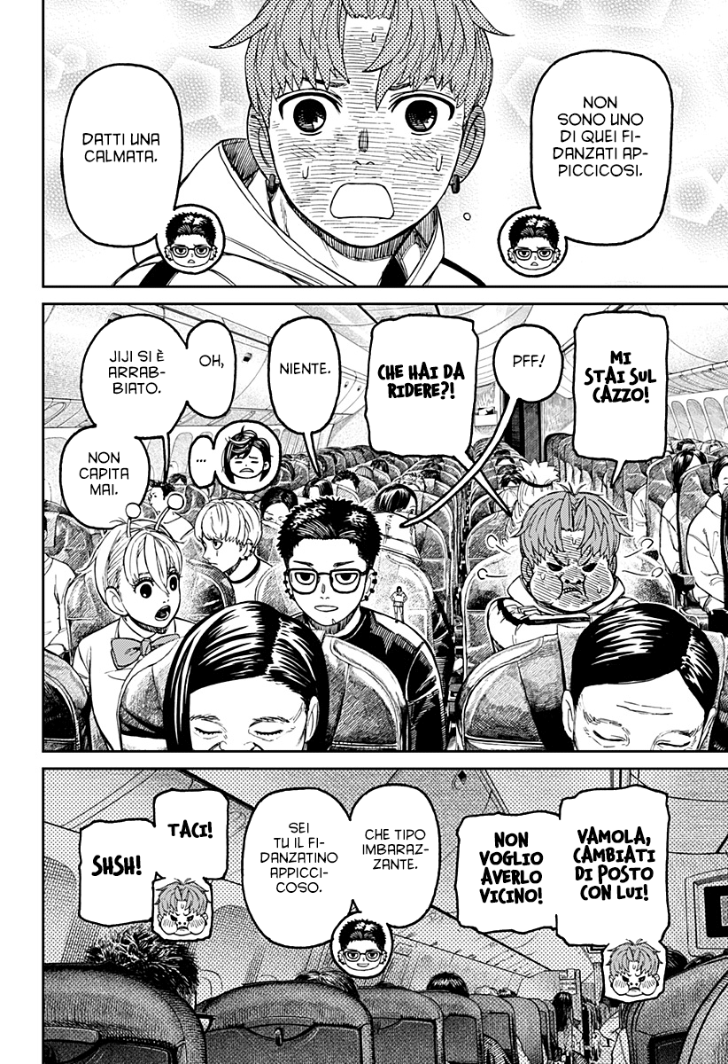 Read Dan Da Dan IT Manga Online