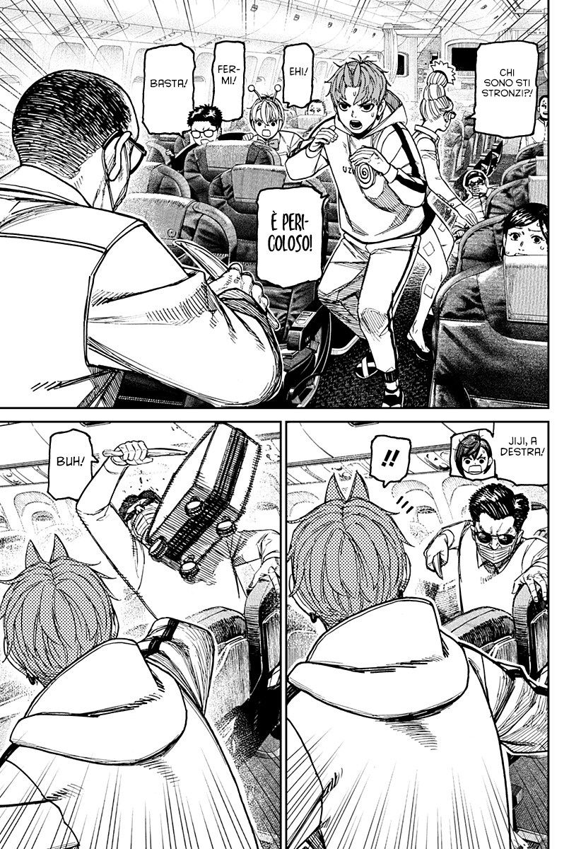 Read Dan Da Dan IT Manga Online