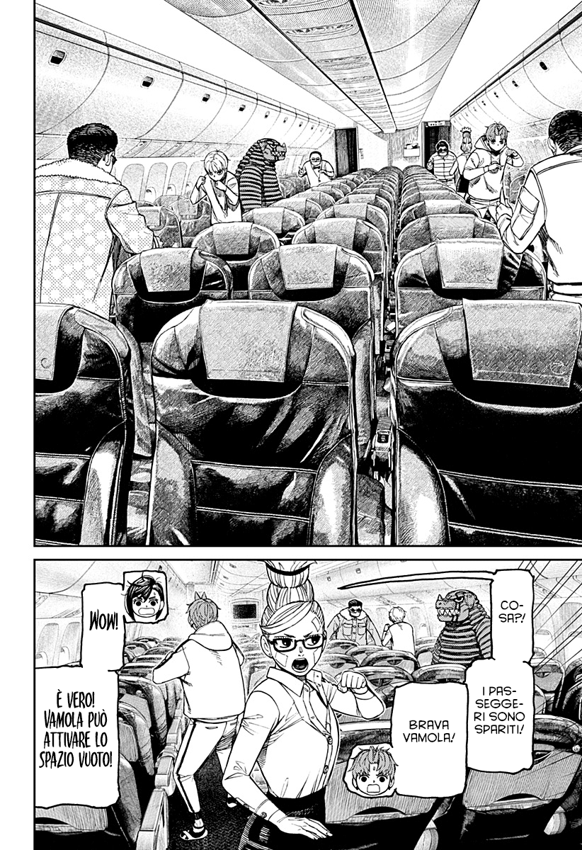 Read Dan Da Dan IT Manga Online