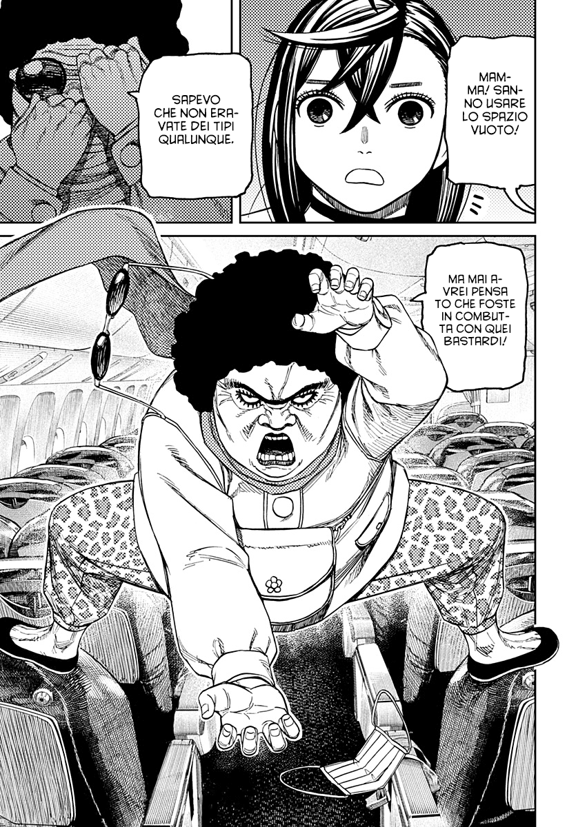 Read Dan Da Dan IT Manga Online