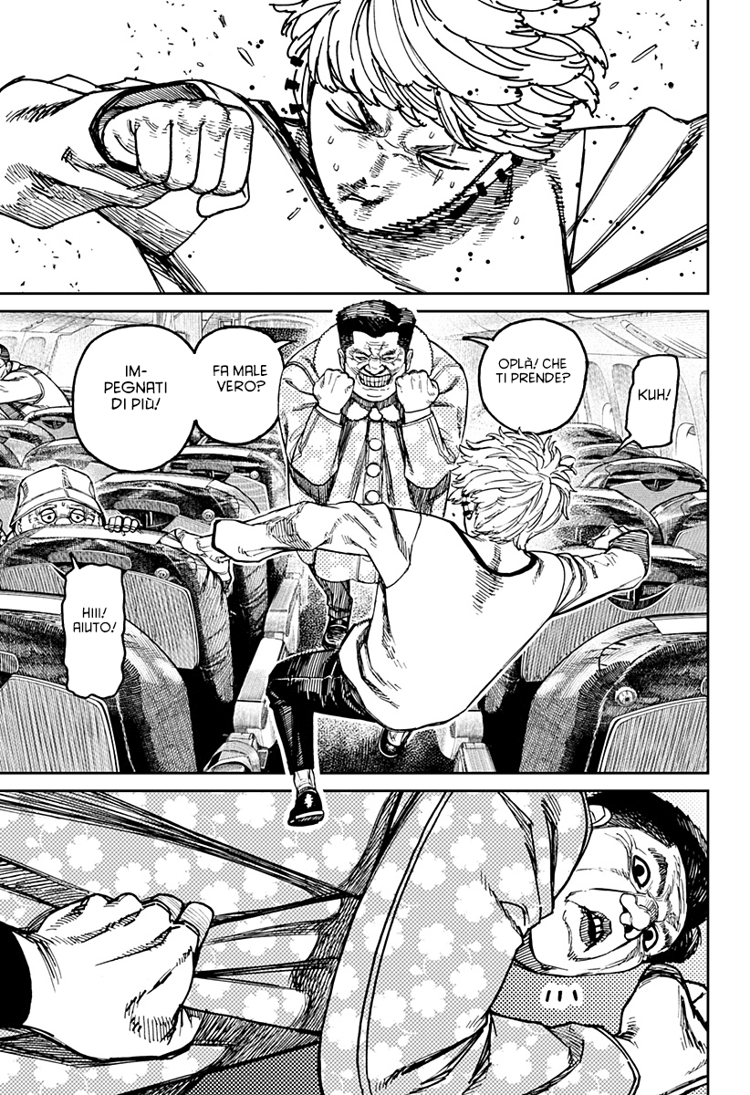 Read Dan Da Dan IT Manga Online