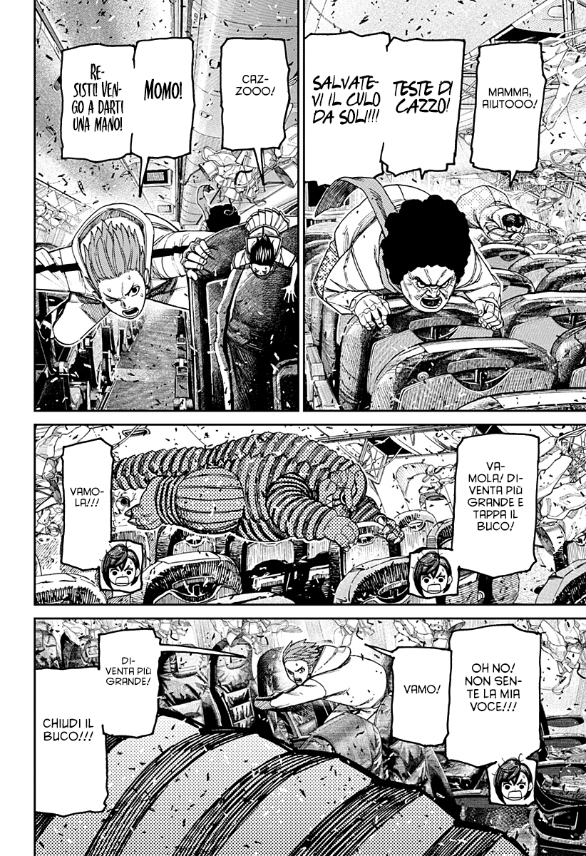 Read Dan Da Dan IT Manga Online