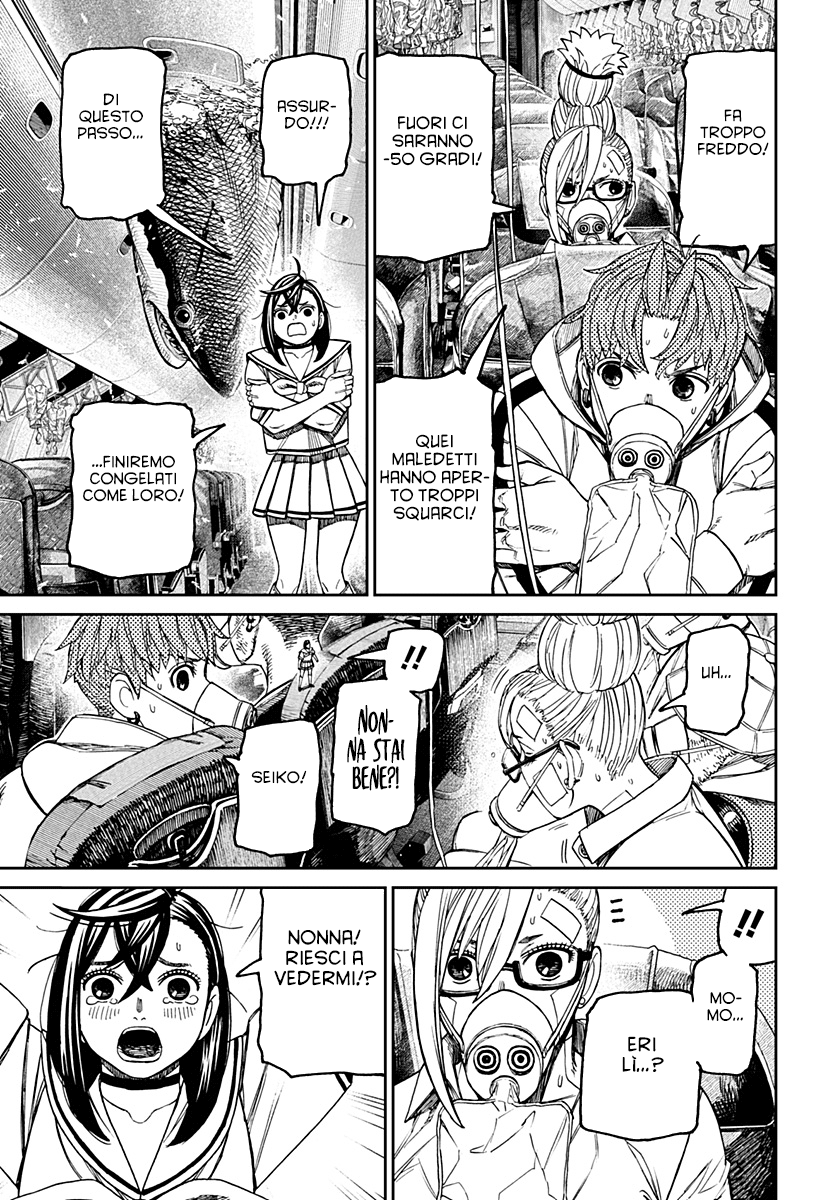 Read Dan Da Dan IT Manga Online